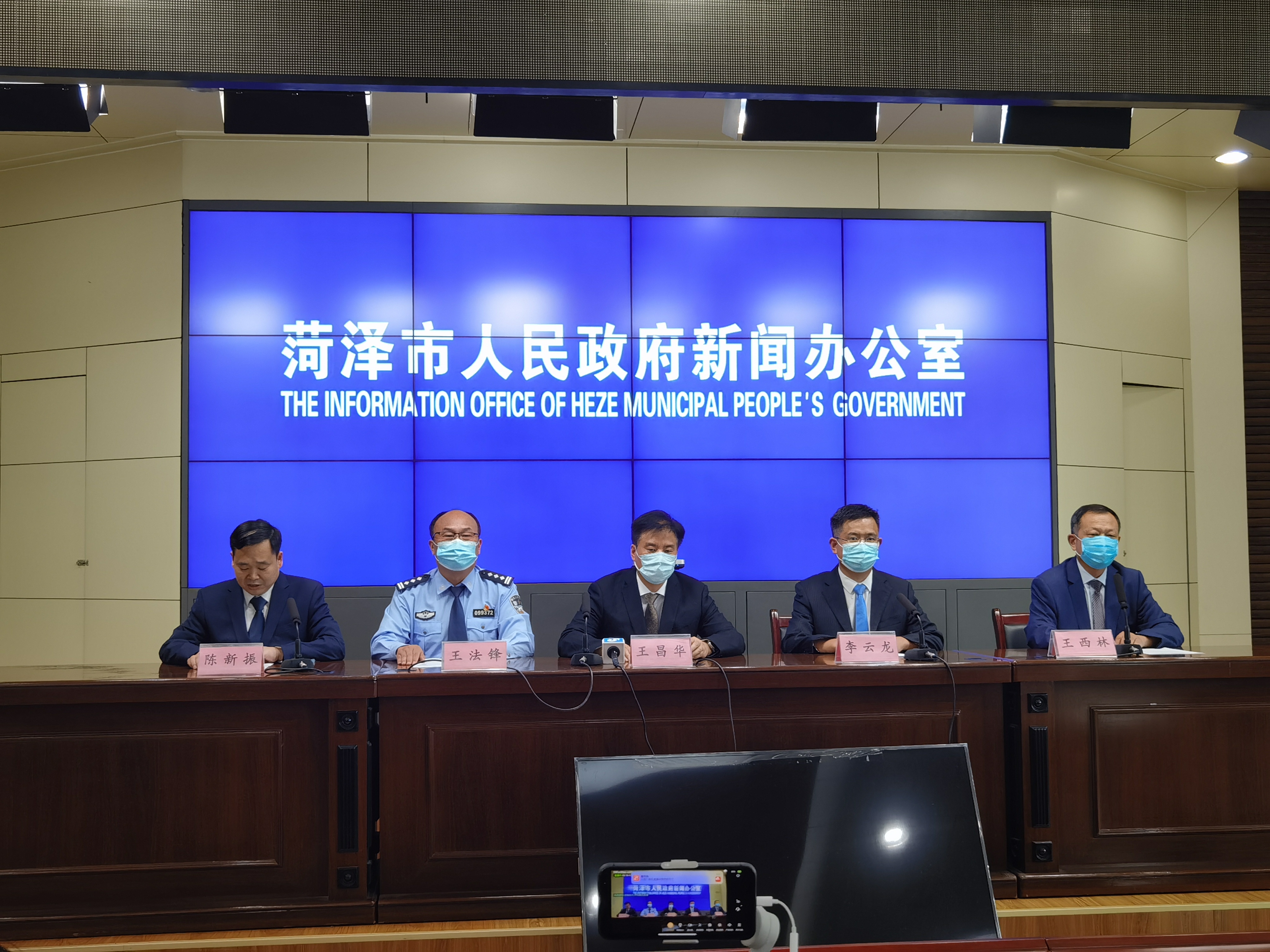 【山东疫情菏泽/山东菏泽疫情最新消息多少例了】