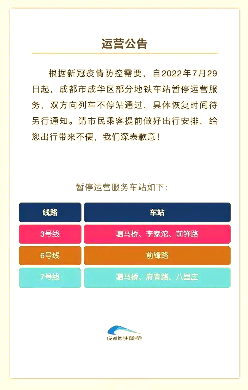 【因为疫情防控，因为疫情防控不能出门】