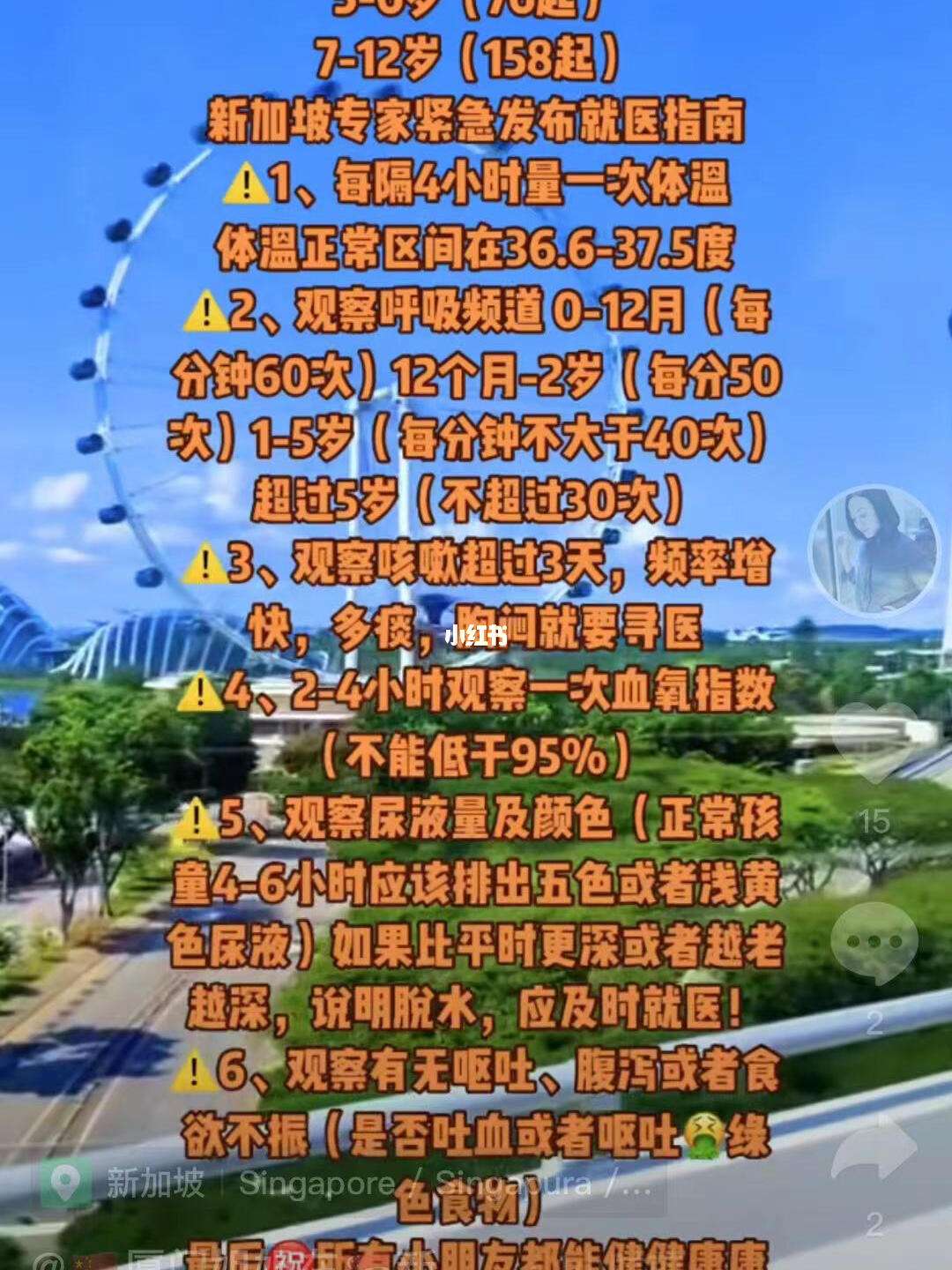 疫情停课了多久】