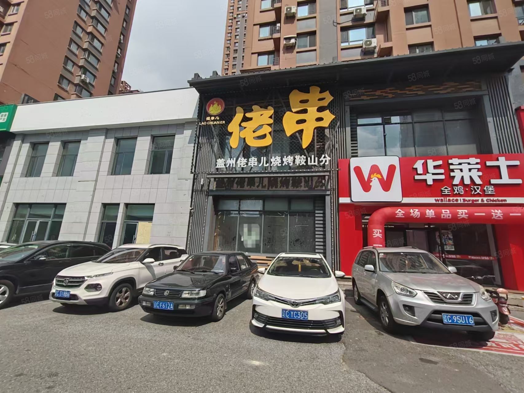 【海城大润发疫情情况,海城大润发电话号码是多少】