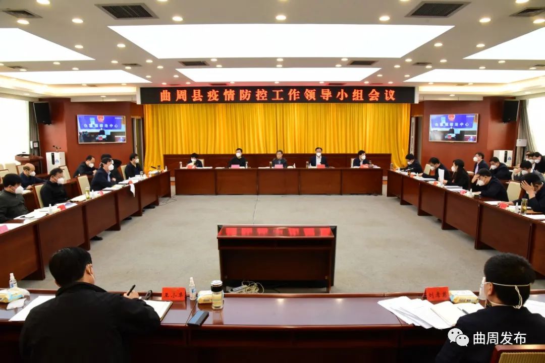 【曲周疫情最新通报_曲周县最新疫情通报】