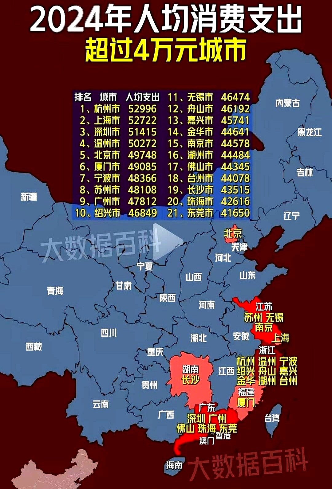 【国内疫情情况地图/国内疫情情况地图最新】
