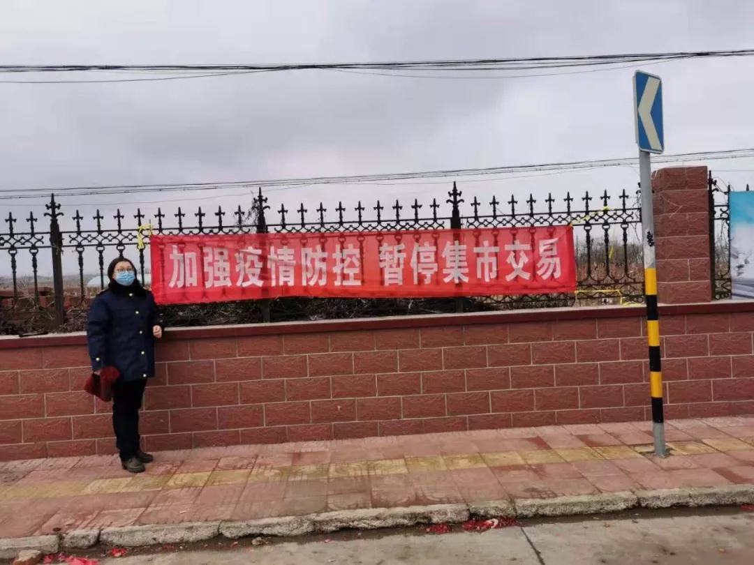 龙口疫情最新情况】