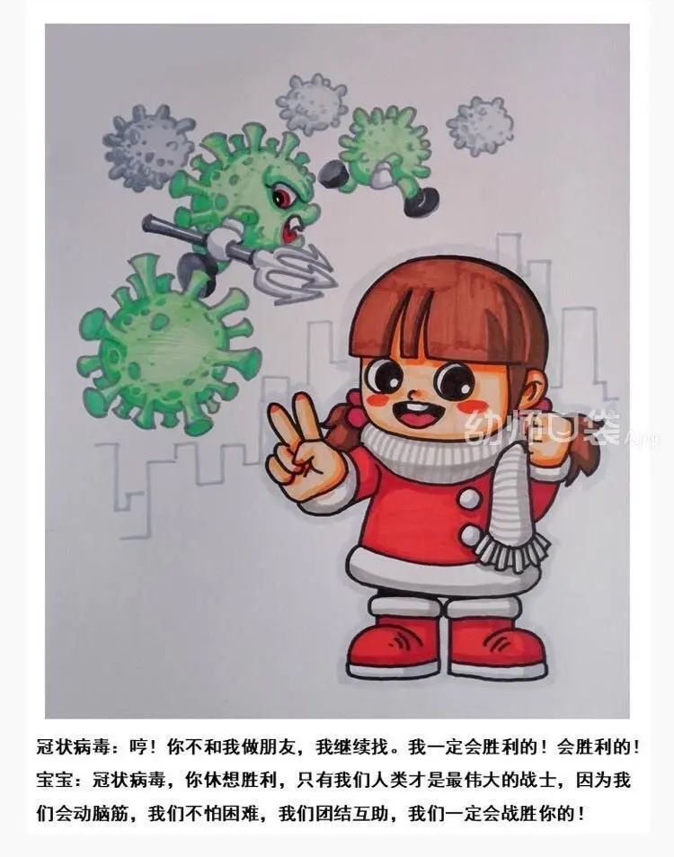 抗击疫情的小故事简短不超过3分钟】