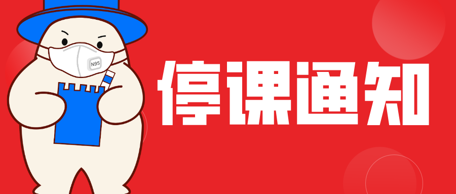 【盛龙广场疫情最新通知,盛龙广场疫情最新通知消息】