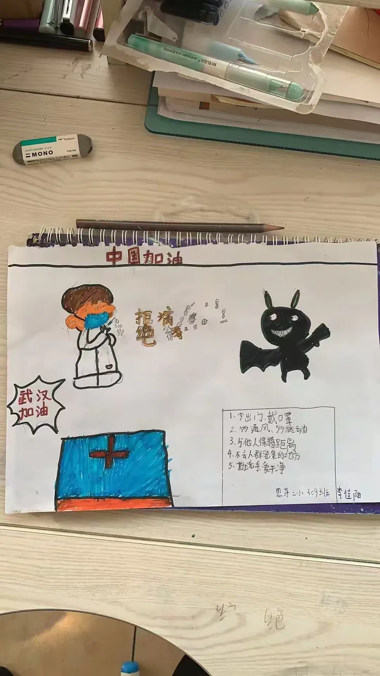 【抗击疫情的小知识