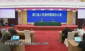 【杭州疫情最新动态轨迹/杭州疫情最新数据消息新增】