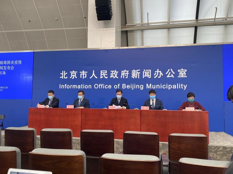 北京疫情防控专家】