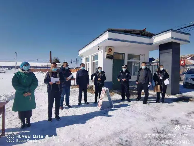 【尚志市疫情最新消息/尚志疫情指挥部最新公告】