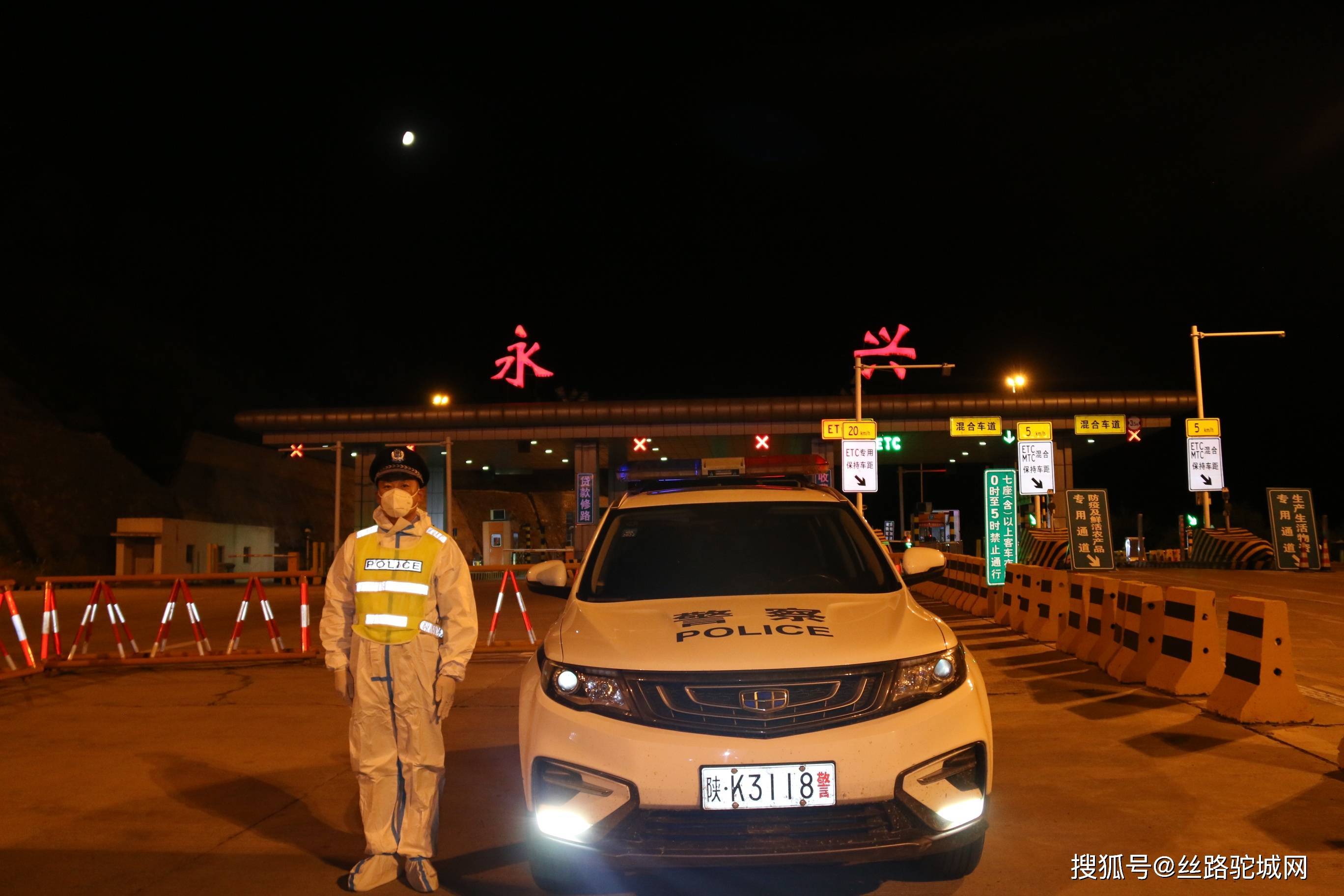 【神木疫情最新出入政策