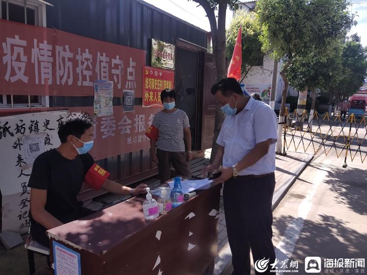 【嘉祥县疫情/嘉祥县最新疫情】