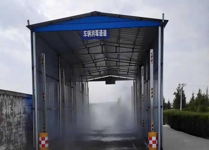 【企业疫情防控