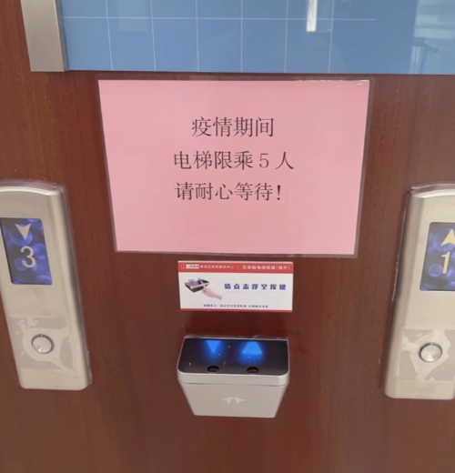 【奉贤区疫情防控办电话