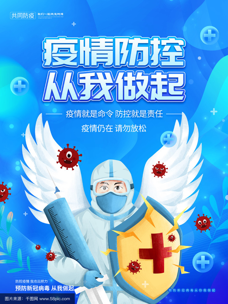 【疫情防控背景/疫情防控背景下人工智能的应用】