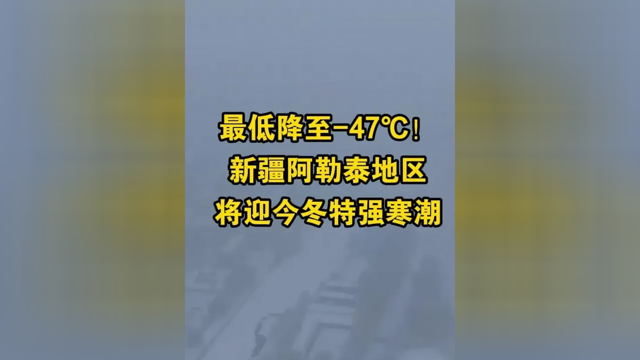 【新疆疫情最新情况，新疆疫情最新情况消息】