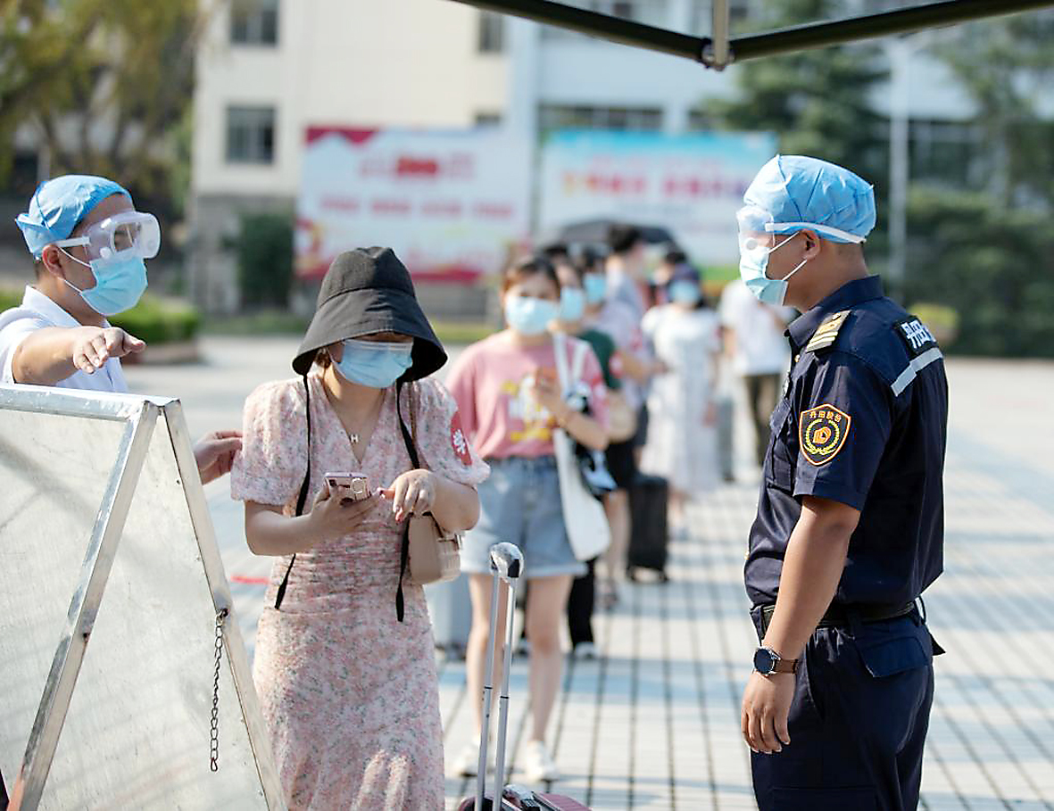 天津交通学院职业技术学院】 天津交通学院职业技术学院】