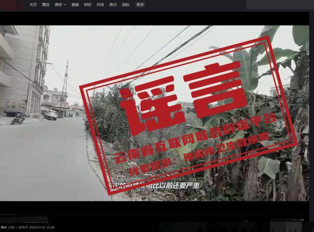 【云南瑞丽翡翠市场疫情/瑞丽翡翠市场什么时候开市】