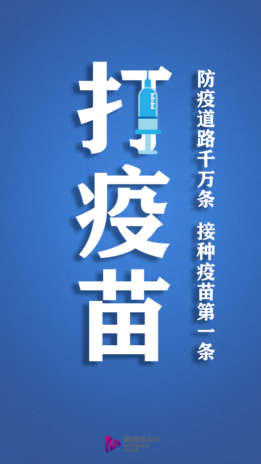 【银川疫情防控最新政策,银川疫情防控最新政策公告】