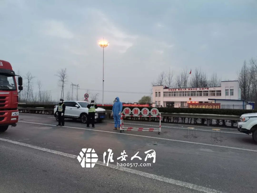 【淮安楚州区疫情，江苏淮安楚州最新疫情发布】