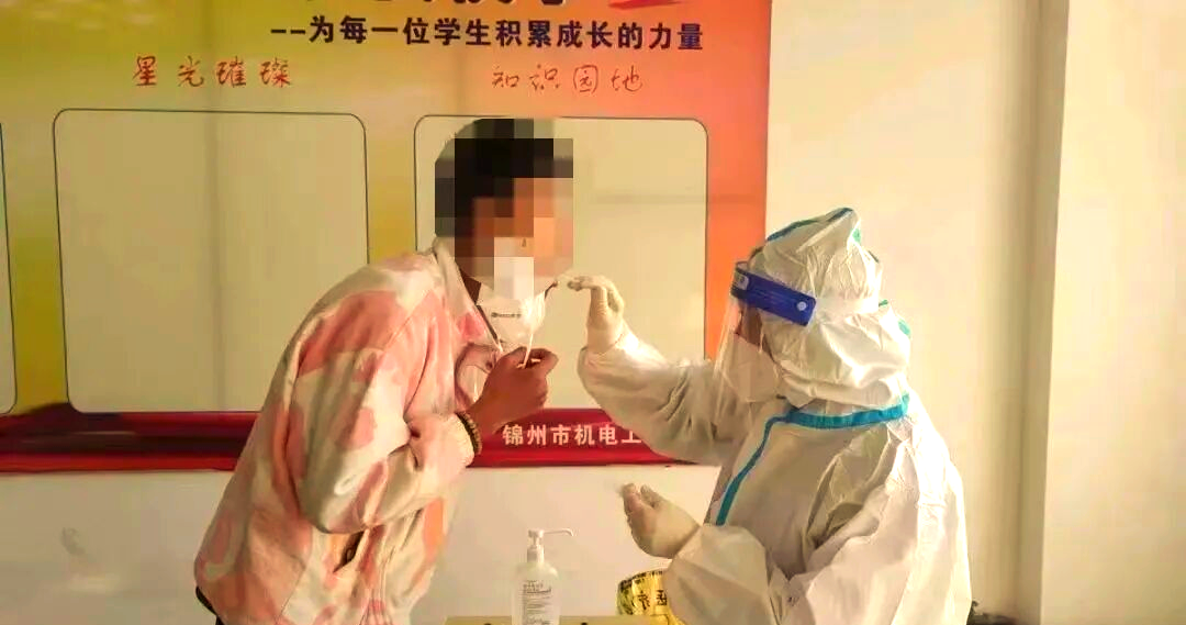 【锦州有疫情吗_锦州有疫情吗最新消息】