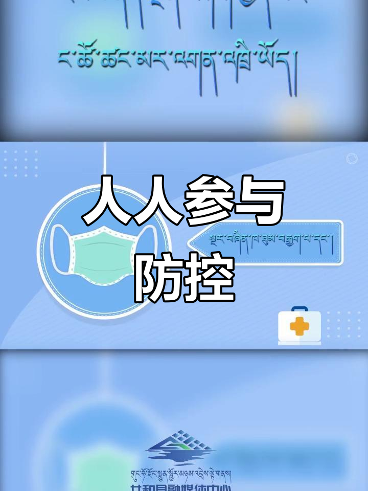 【防控疫情知识,防控疫情知识手抄报】 【防控疫情知识,防控疫情知识手抄报】