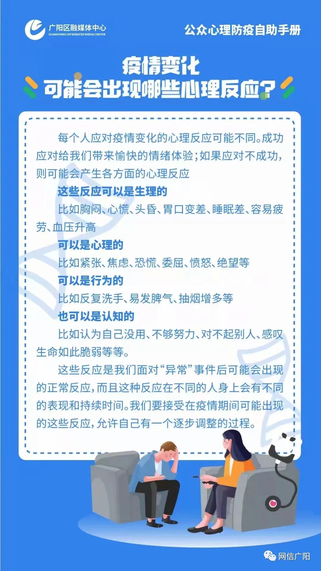 【防控疫情知识,防控疫情知识手抄报】 【防控疫情知识,防控疫情知识手抄报】