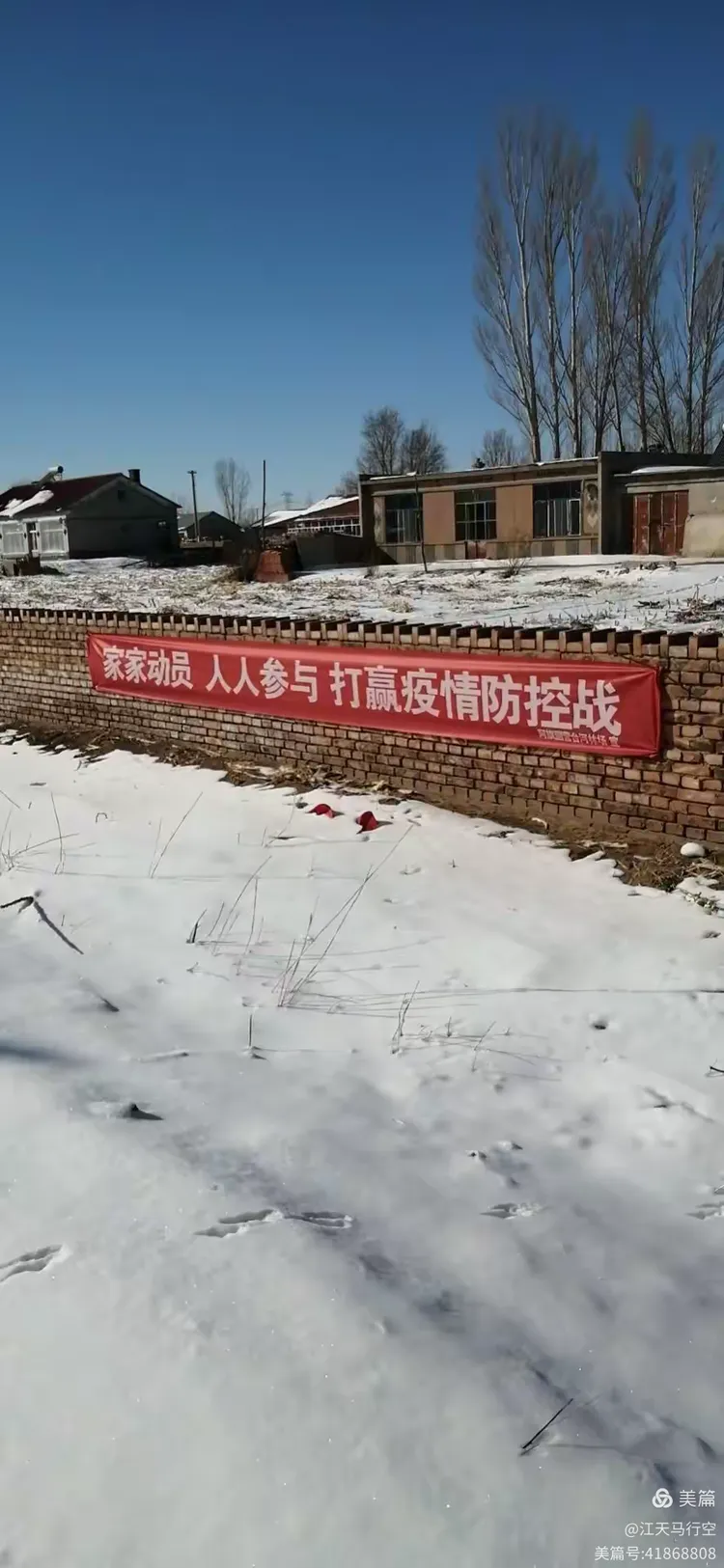 【赤峰市疫情防控