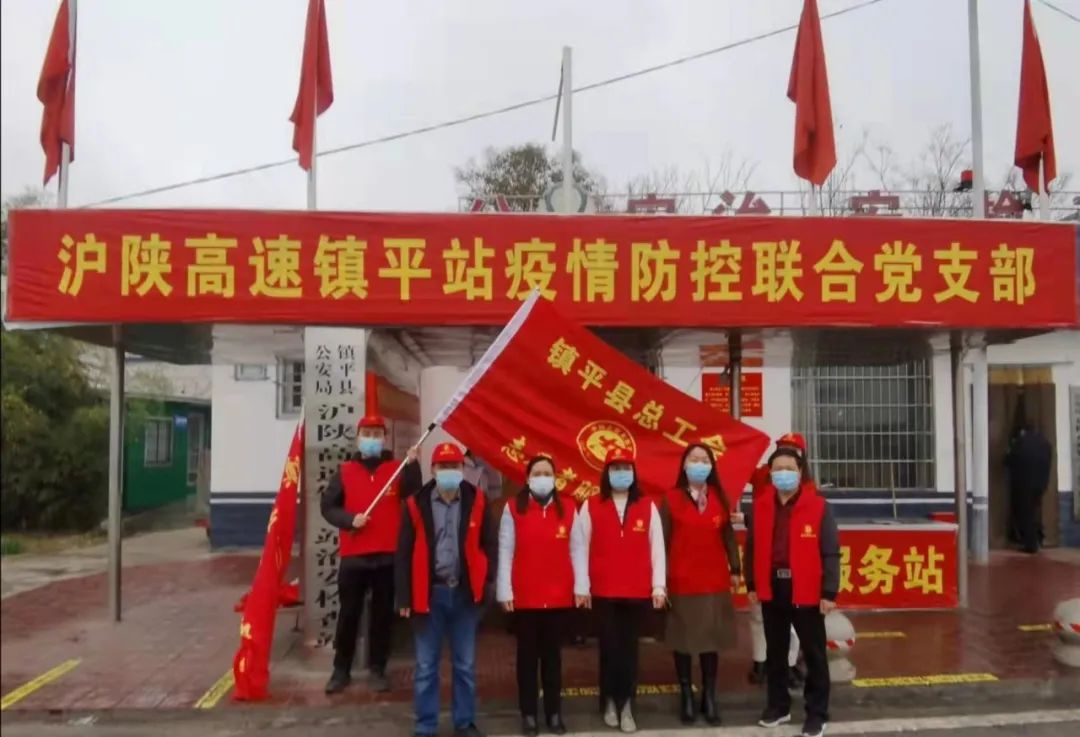 【疫情期间工会活动 【疫情期间工会活动