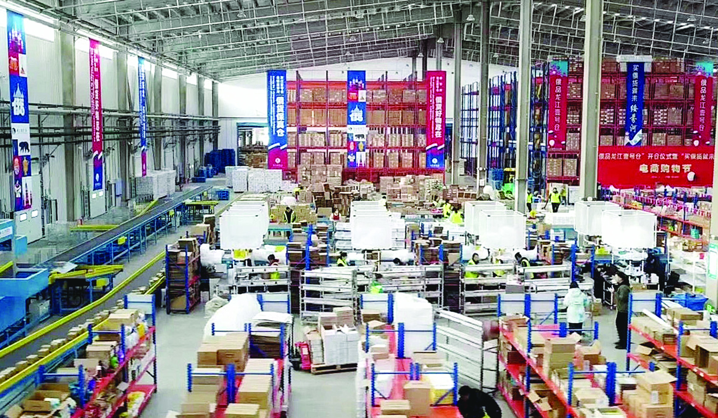 【疫情下跨境电商_疫情下跨境电商发展现状】