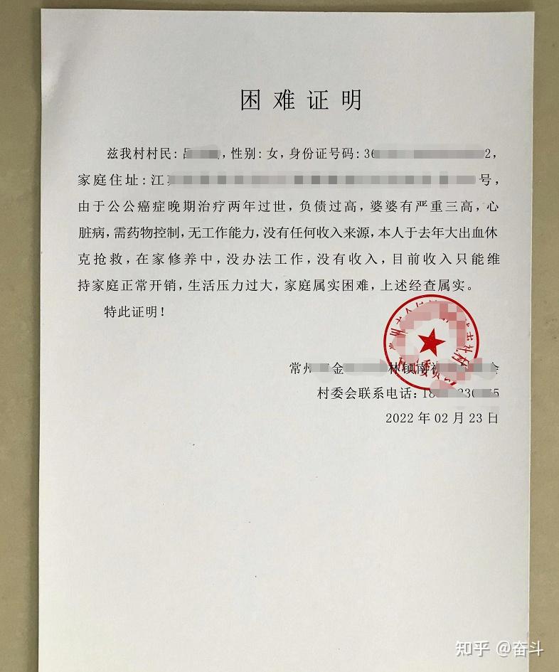 【支付宝疫情地图_支付宝疫情专区在哪里】