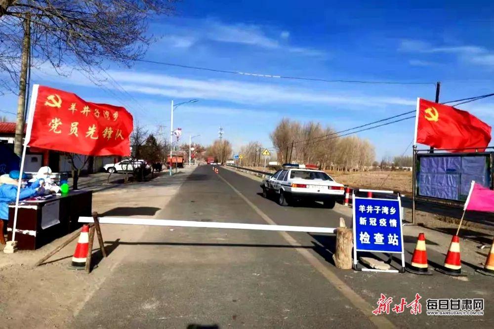 【金塔县疫情最新报告,金塔县疫情的最新通告】