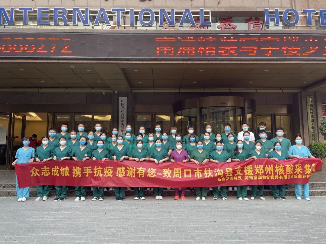 【扶沟疫情最新消息新闻/扶沟疫情最新消息新闻发布会】 【扶沟疫情最新消息新闻/扶沟疫情最新消息新闻发布会】