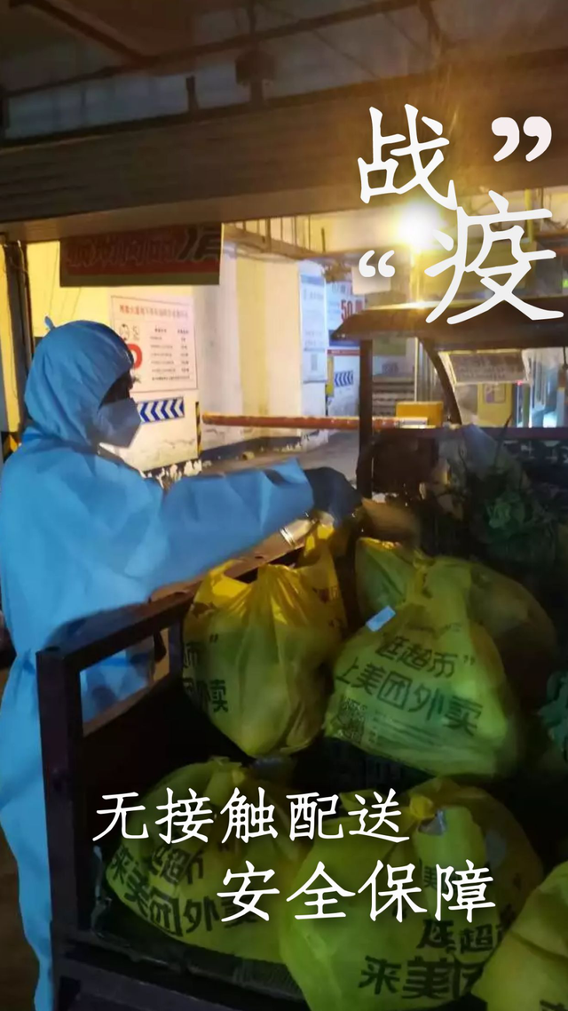 【疫情物资文案_疫情物资文案简短】 【疫情物资文案_疫情物资文案简短】