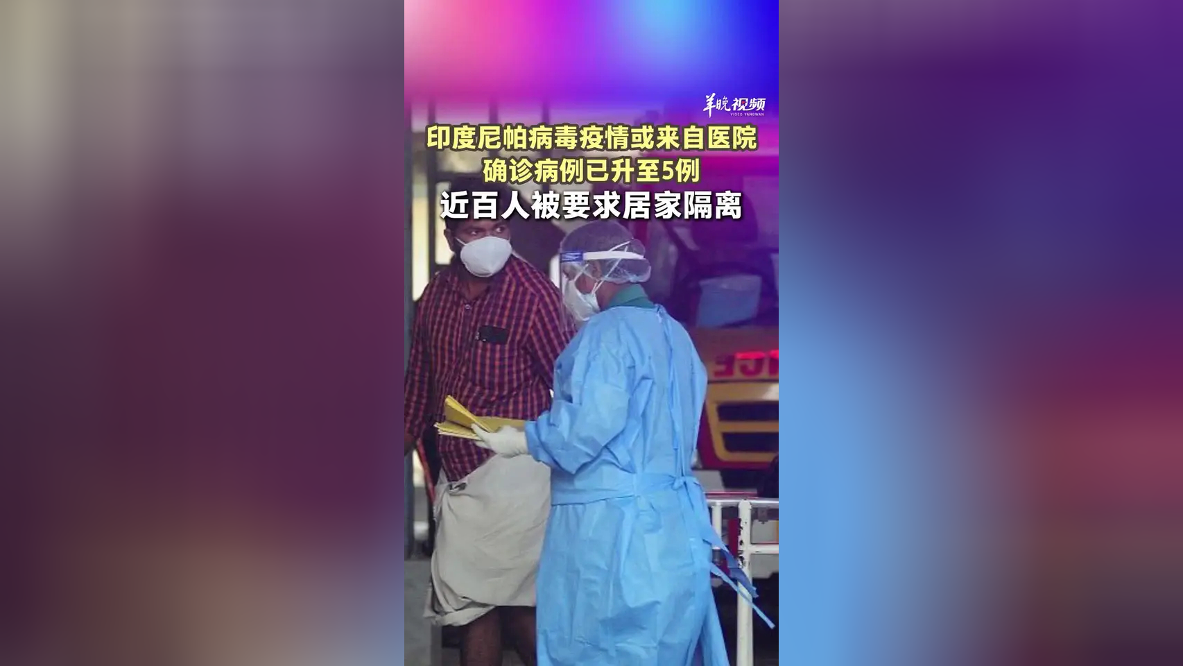 【印度疫情,印度疫情伤亡一共多少人了】