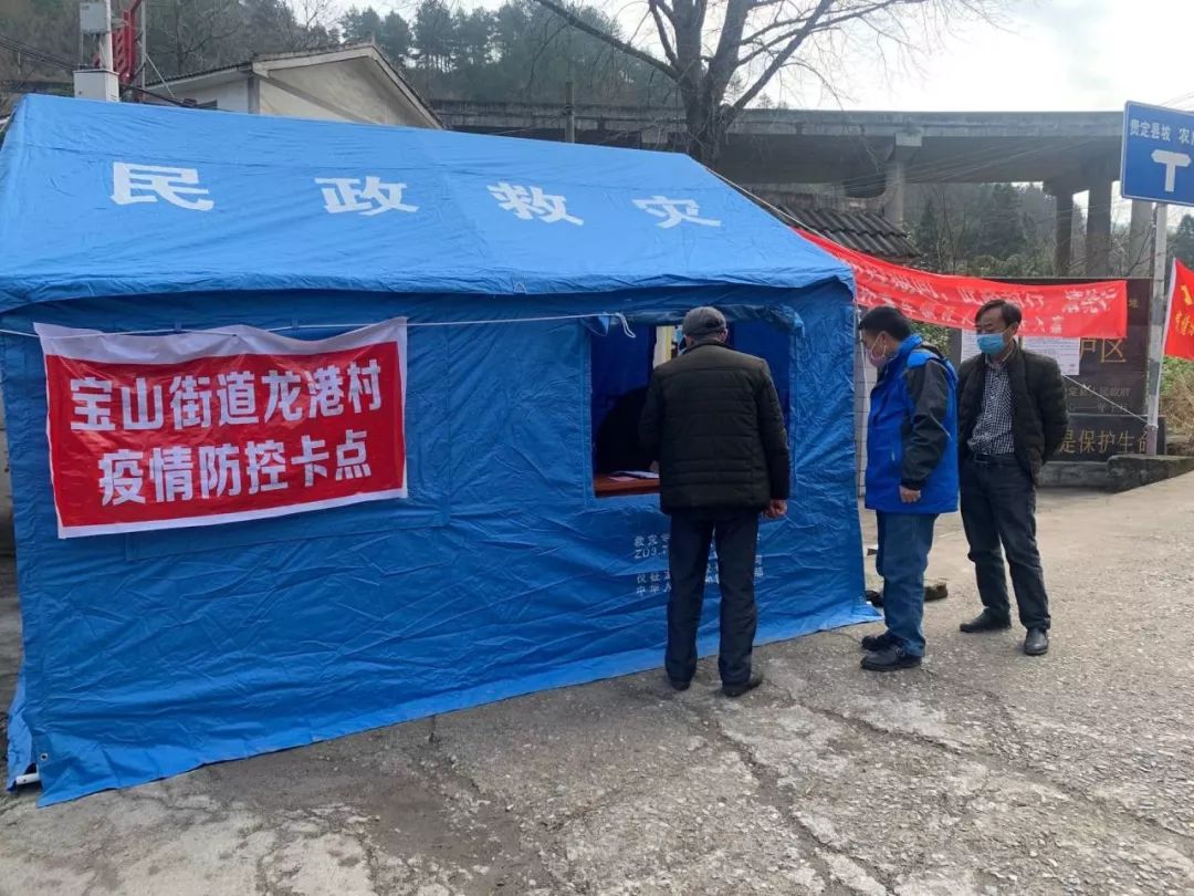 宝山疫情数据公布】 宝山疫情数据公布】