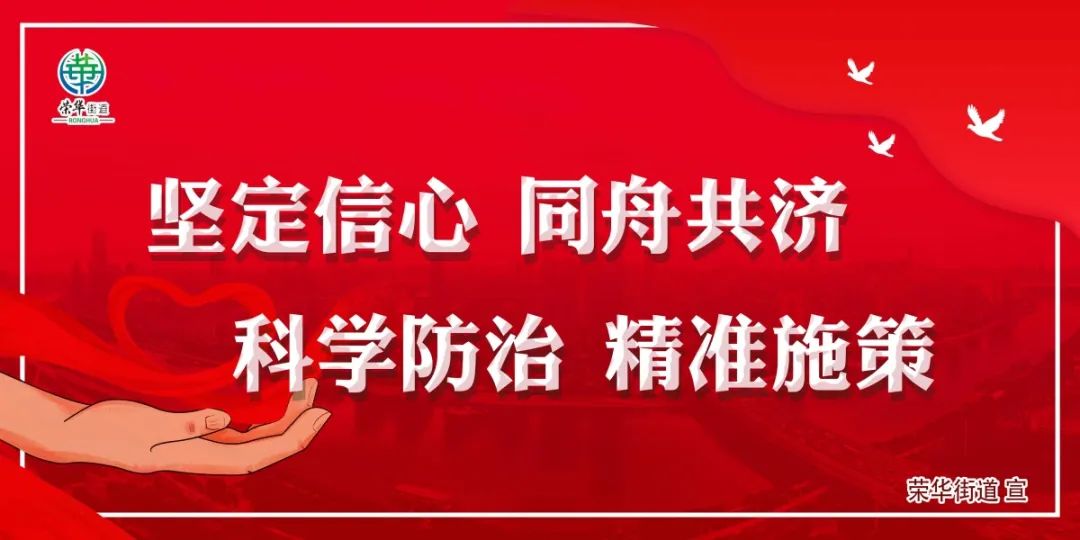【疫情防控宣传片/2020疫情防疫宣传视频】