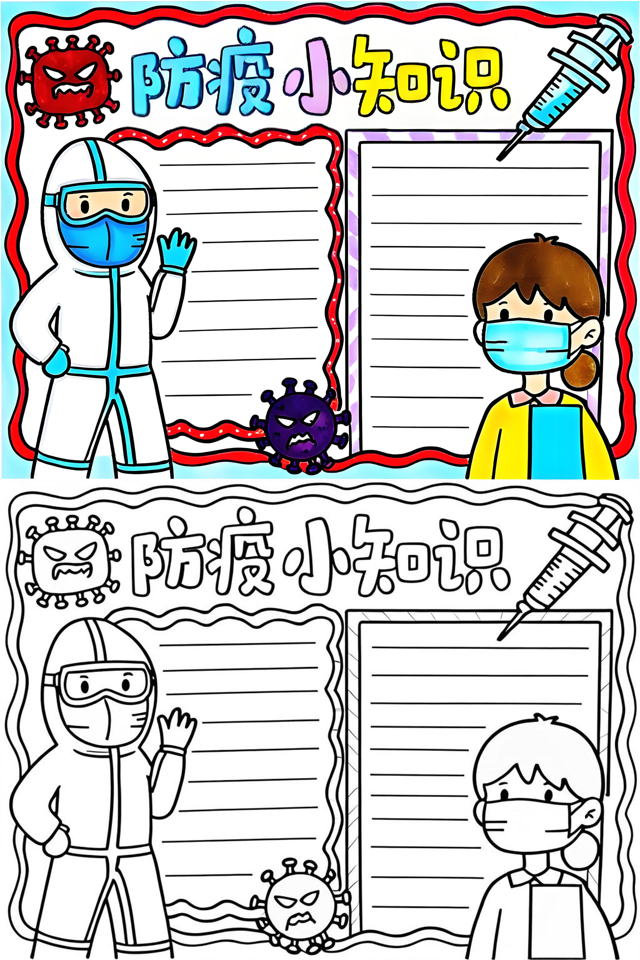 【抗疫情手抄报难度很高，抗疫情手抄报简单又漂亮字又少】