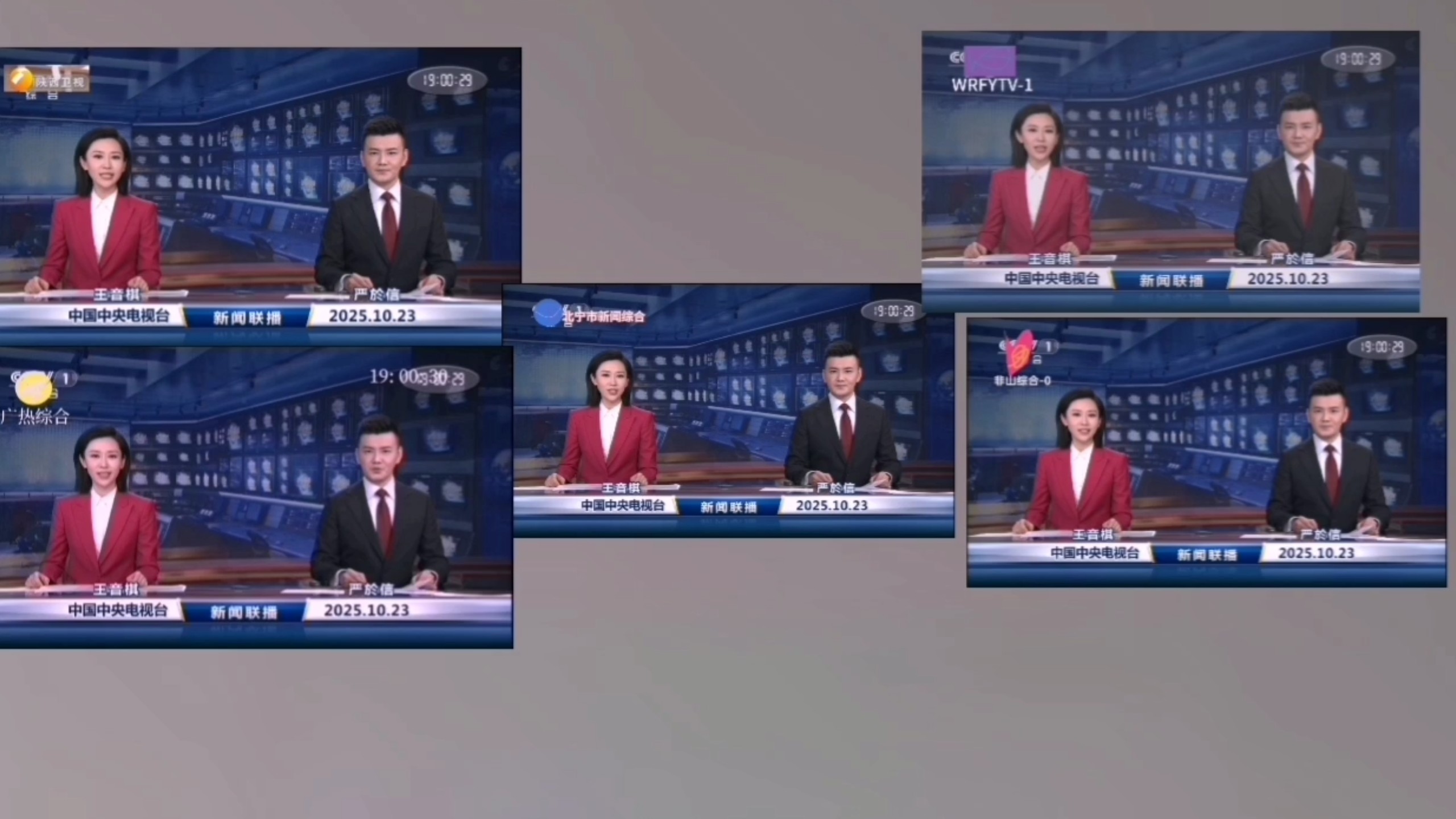 【中央新闻联播疫情,中央新闻联播关于疫情】