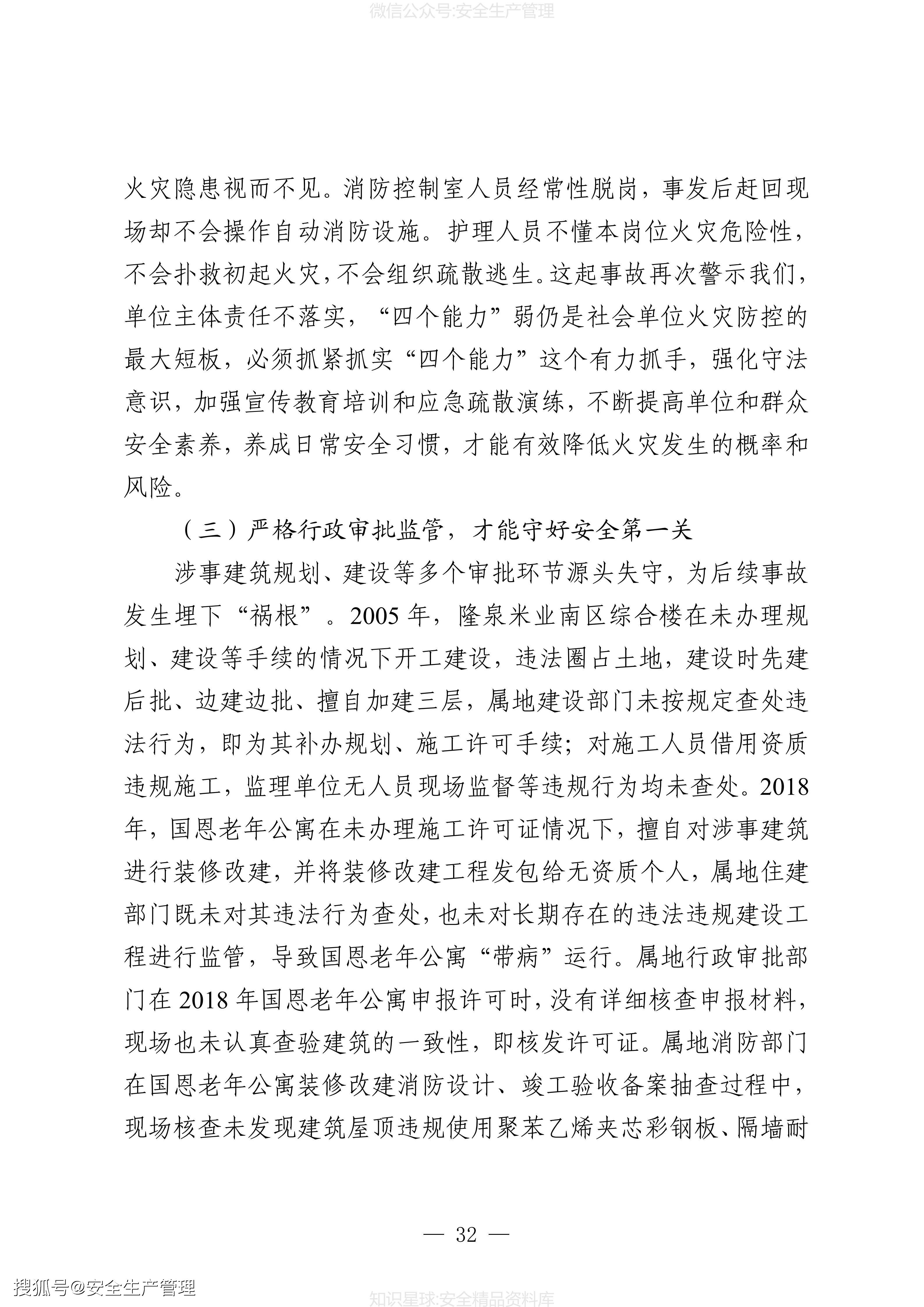 【唐山新闻疫情报道，唐山新闻最新消息今天】