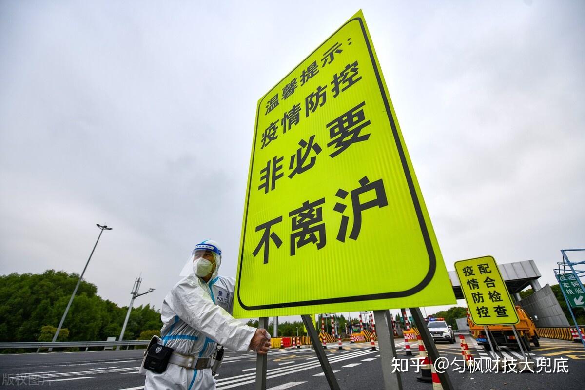 上海周边疫情情况】 上海周边疫情情况】