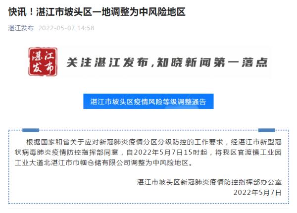 【香港今日疫情最新通告_香港今日疫情最新数据表】