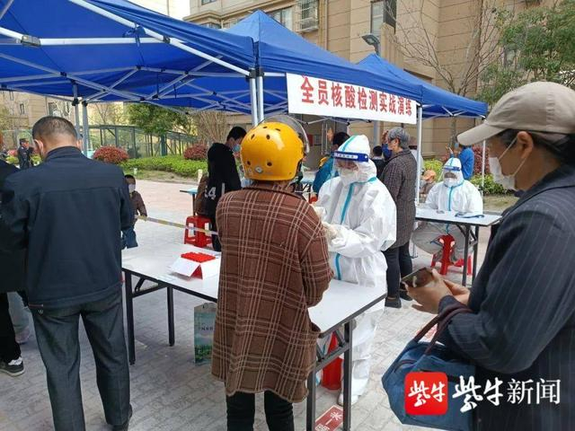 【东台疫情最新政策_东台疫情最新政策通知】