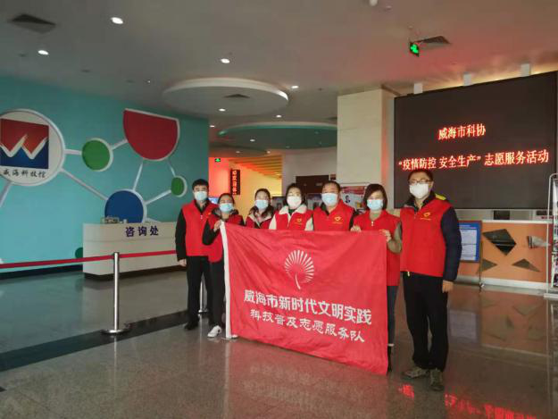 安全生产与疫情防控的关系】