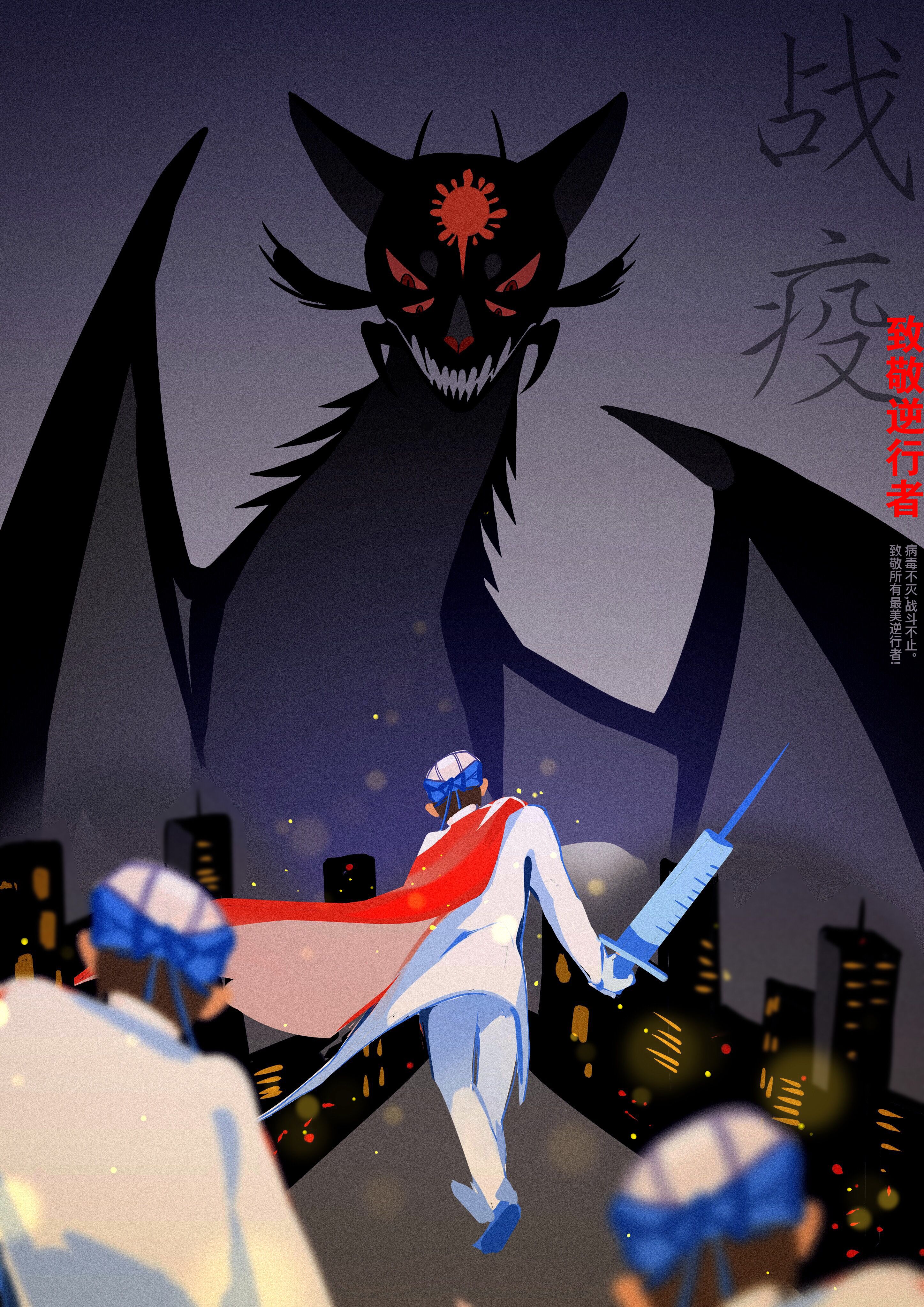 【疫情配图,疫情相关的图片配文字说明】 【疫情配图,疫情相关的图片配文字说明】