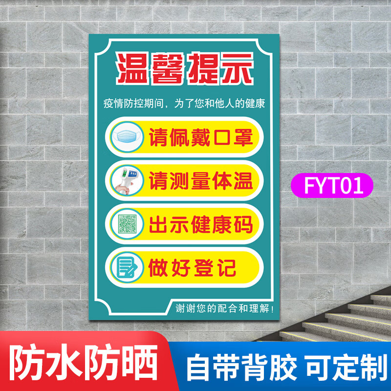 【疫情防控期,疫情防控期间个人先进事迹材料】 【疫情防控期,疫情防控期间个人先进事迹材料】