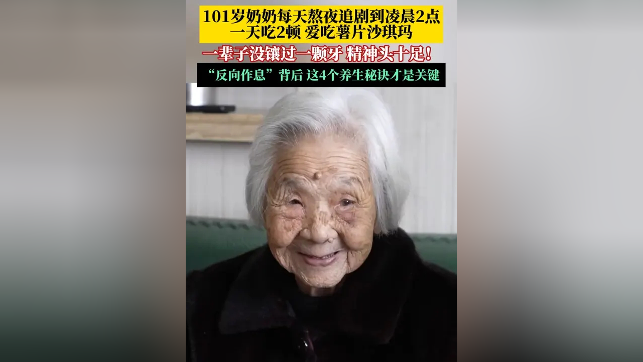 【毛老太扬州疫情_扬州疫情毛老太哪里人】