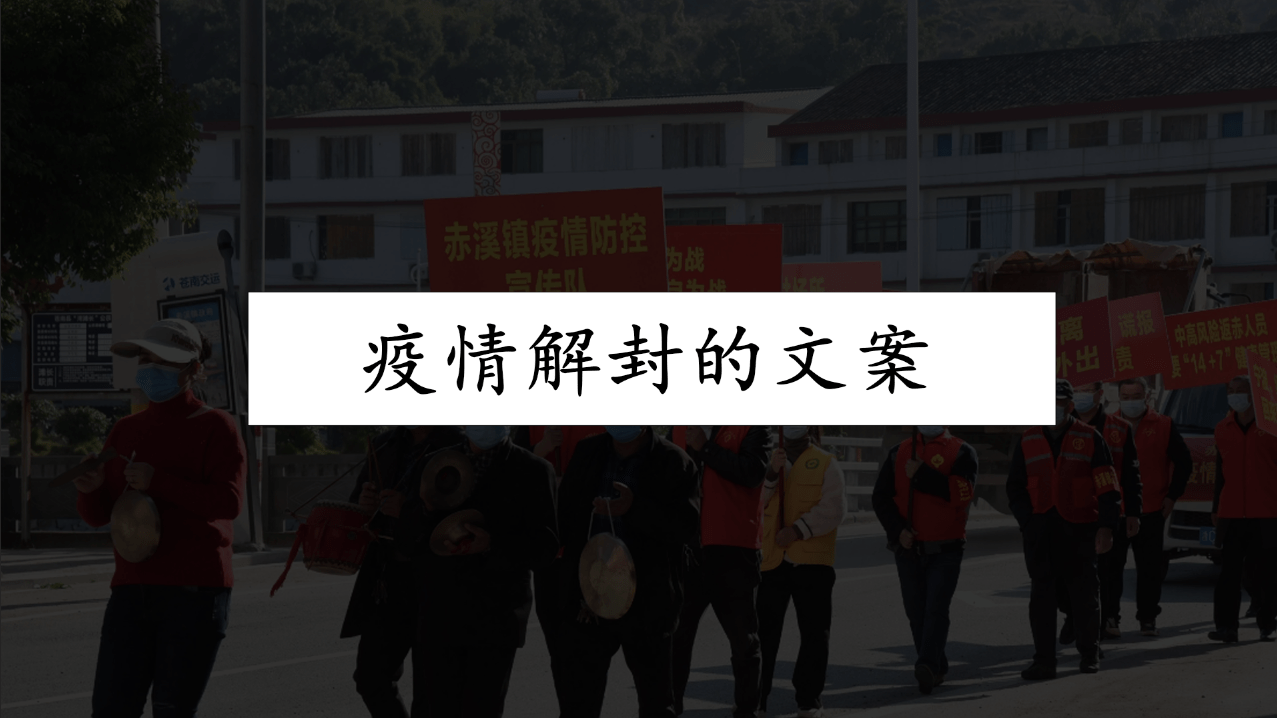 【快递公司疫情防控文案/快递公司疫情防控工作方案】