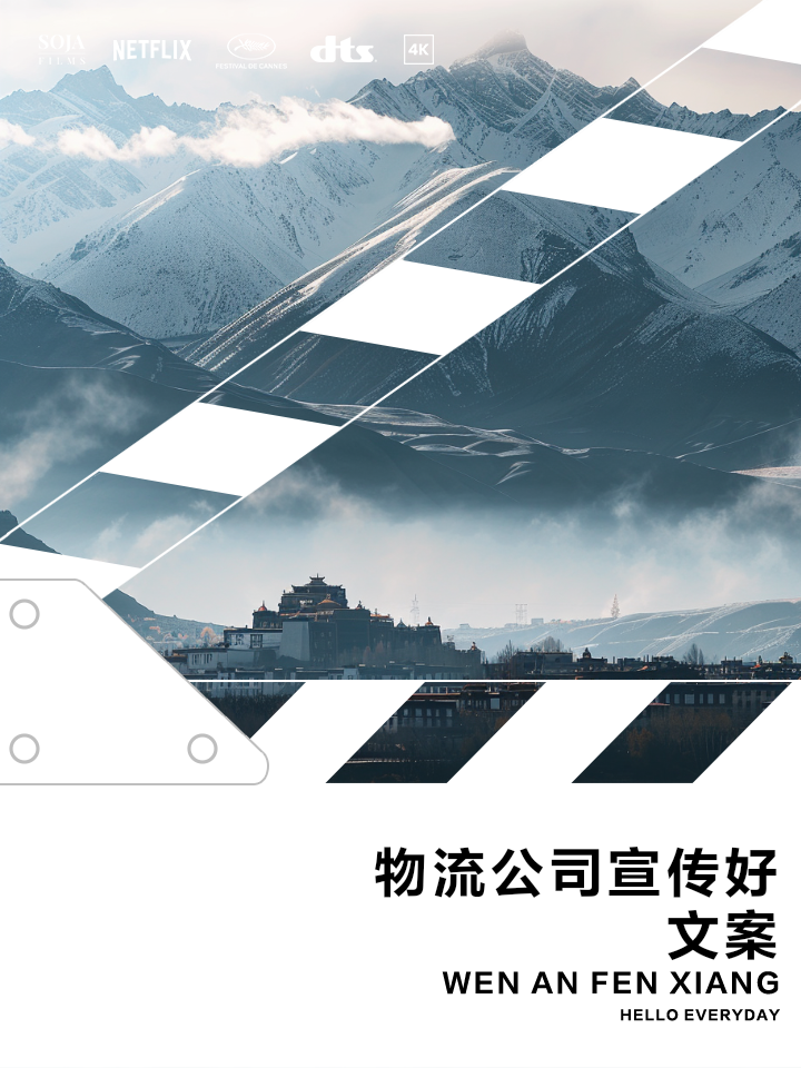 【快递公司疫情防控文案/快递公司疫情防控工作方案】