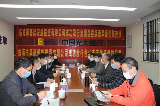 【疫情防控债/疫情防控债务】 【疫情防控债/疫情防控债务】