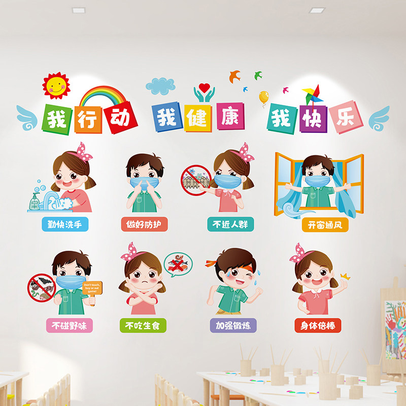 班级疫情防控工作开展情况总结】